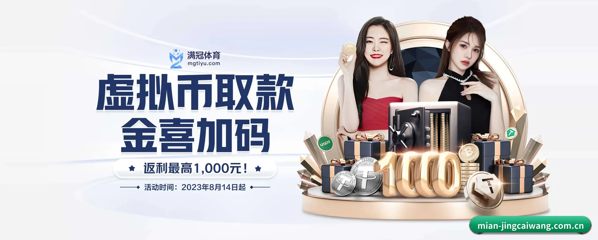 竞彩网官方平台要走的方向